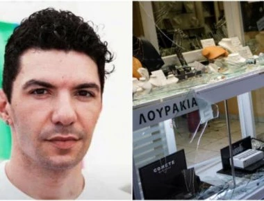 37 πανεπιστημιακοί καθηγητές υπέρ του ληστή Ζακ - Το κείμενο που υπογράφουν